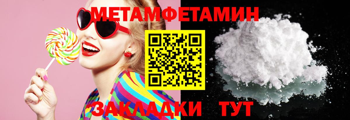 АМФЕТАМИН 98% Партизанск