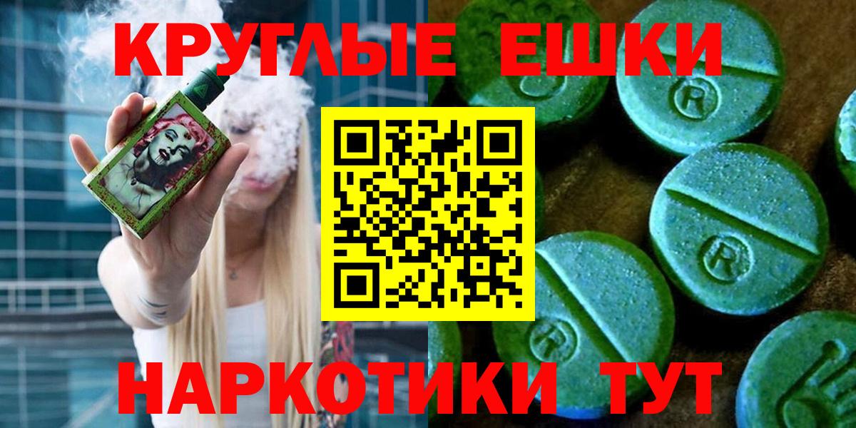 Ecstasy mix Партизанск