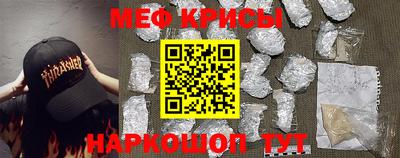 spice Обнинск
