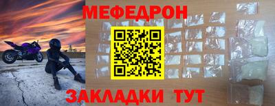 spice Обнинск