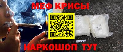 spice Обнинск