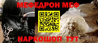 альфа пвп VHQ Нягань
