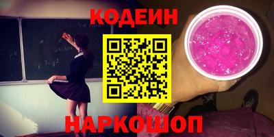 spice Обнинск