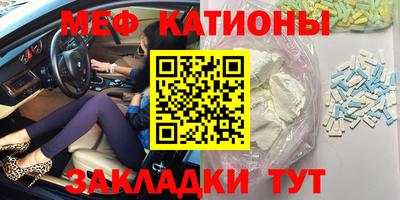 альфа пвп VHQ Нягань