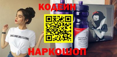 spice Обнинск