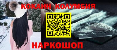 spice Обнинск