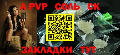 альфа пвп VHQ Нягань