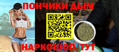 spice Обнинск