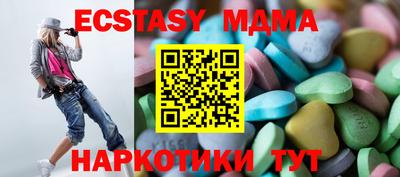 spice Обнинск