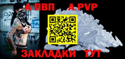 spice Обнинск