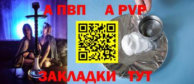 spice Обнинск