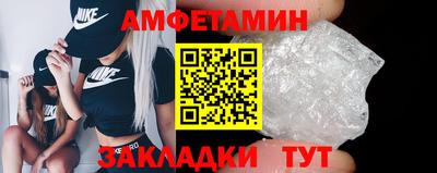 spice Обнинск