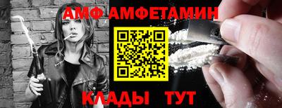 альфа пвп VHQ Нягань