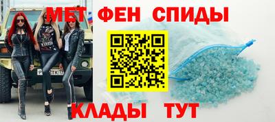 альфа пвп VHQ Нягань