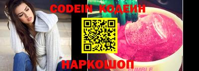 spice Обнинск