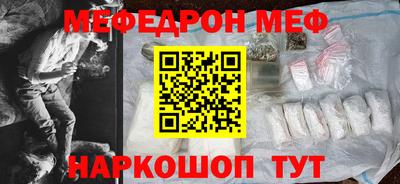 альфа пвп VHQ Нягань