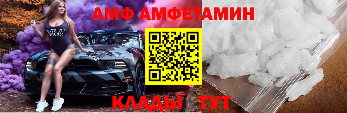 Партизанск  Метамфетамин витя  Вход с VPN 