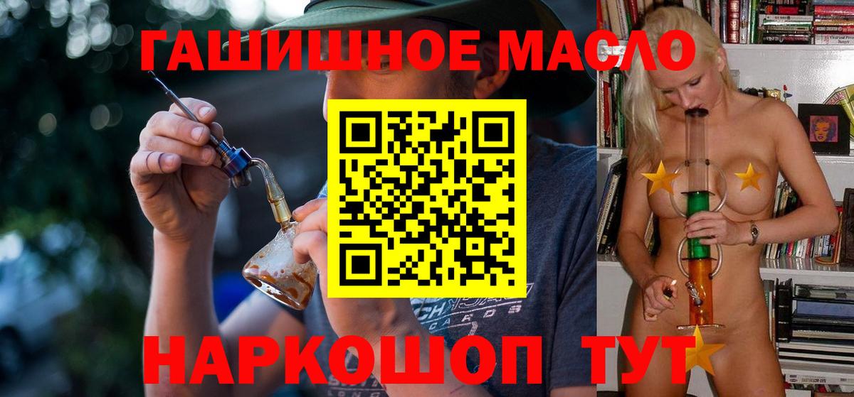 ТГК вейп Партизанск