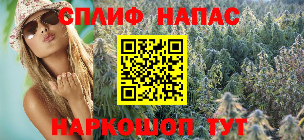 Бошки Шишки OG Kush  Вход с VPN  Марихуана MAZAR  Бошки Шишки AK-47  Партизанск 